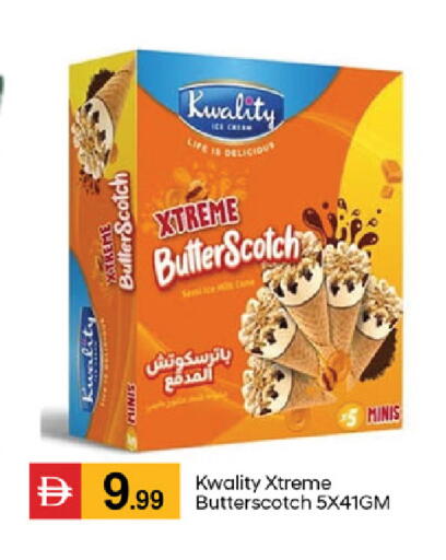 available at سوق طلال in الإمارات العربية المتحدة , الامارات - دبي