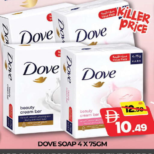 available at AL MADINA (Dubai) in UAE - Dubai