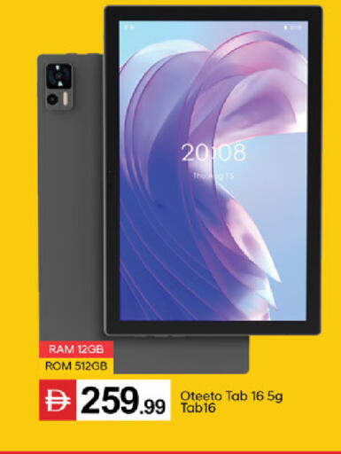available at سوق طلال in الإمارات العربية المتحدة , الامارات - دبي