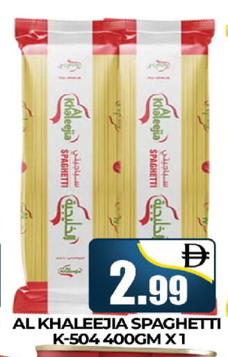 available at AL MADINA (Dubai) in UAE - Dubai