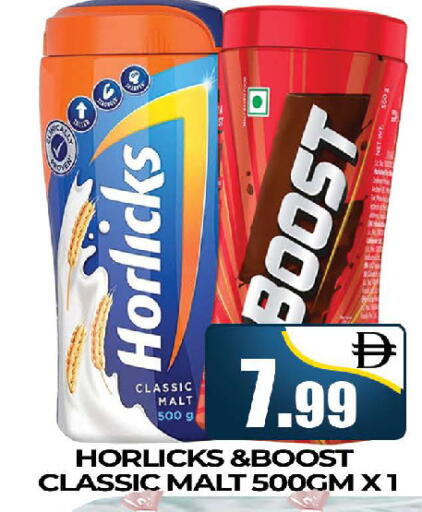 available at AL MADINA (Dubai) in UAE - Dubai