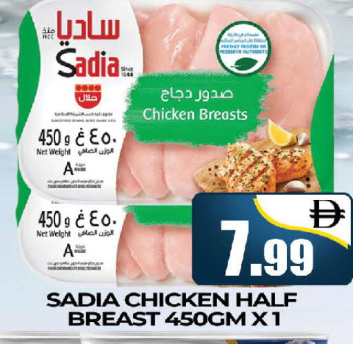 available at المدينة in الإمارات العربية المتحدة , الامارات - دبي