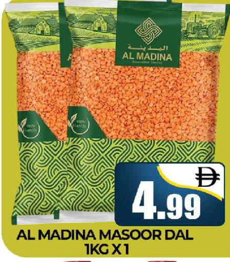 available at AL MADINA (Dubai) in UAE - Dubai
