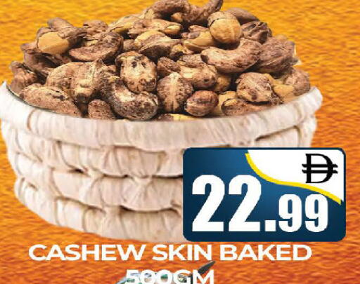 available at المدينة in الإمارات العربية المتحدة , الامارات - دبي