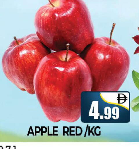 available at AL MADINA (Dubai) in UAE - Dubai