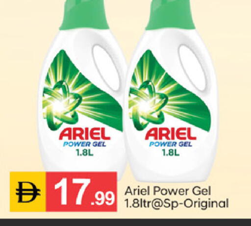available at سوق طلال in الإمارات العربية المتحدة , الامارات - دبي