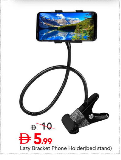 available at Mark & Save in UAE - Dubai