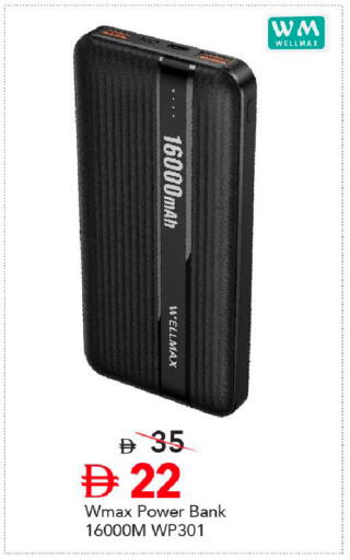 available at Mark & Save in UAE - Dubai