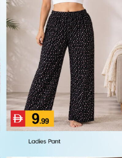 available at سوق طلال in الإمارات العربية المتحدة , الامارات - دبي