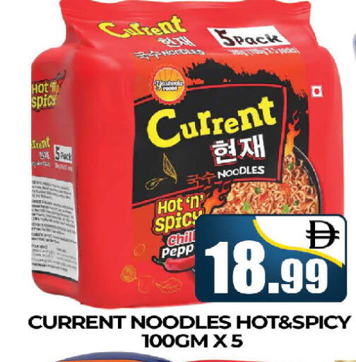 available at AL MADINA (Dubai) in UAE - Dubai
