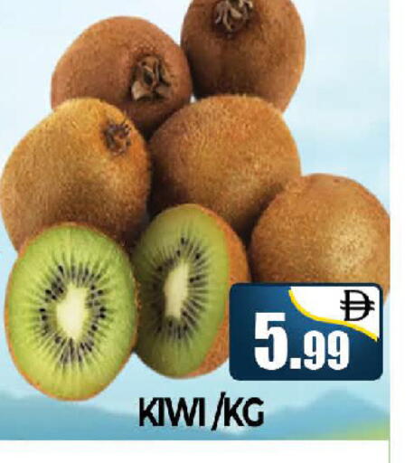 available at AL MADINA (Dubai) in UAE - Dubai