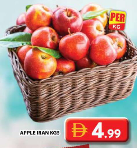 Apple from Iran available at Grand Hyper Market in UAE - Dubai