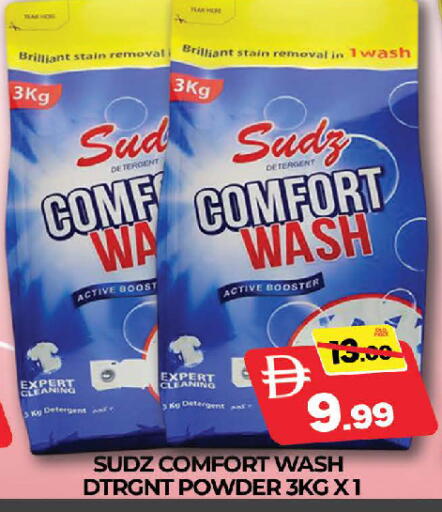 available at AL MADINA (Dubai) in UAE - Dubai