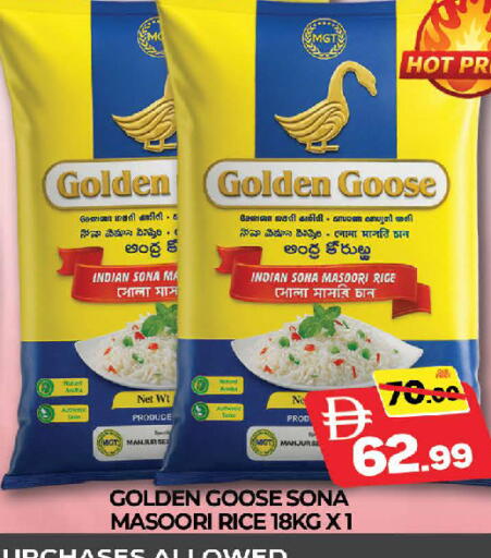 available at AL MADINA (Dubai) in UAE - Dubai