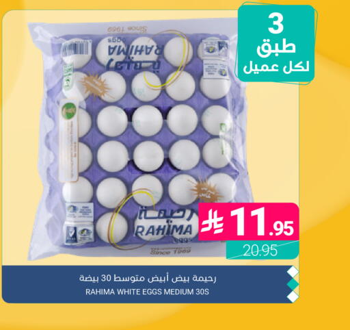 available at اسواق المنتزه in مملكة العربية السعودية, السعودية, سعودية - المنطقة الشرقية