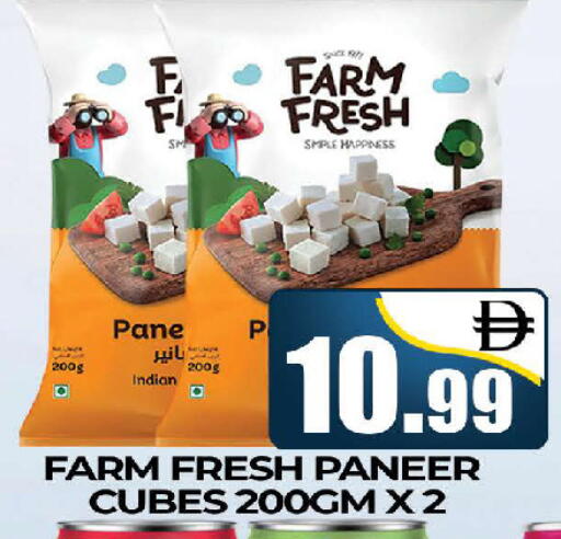 available at AL MADINA (Dubai) in UAE - Dubai