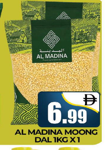 available at AL MADINA (Dubai) in UAE - Dubai