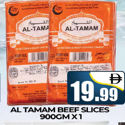 available at AL MADINA (Dubai) in UAE - Dubai