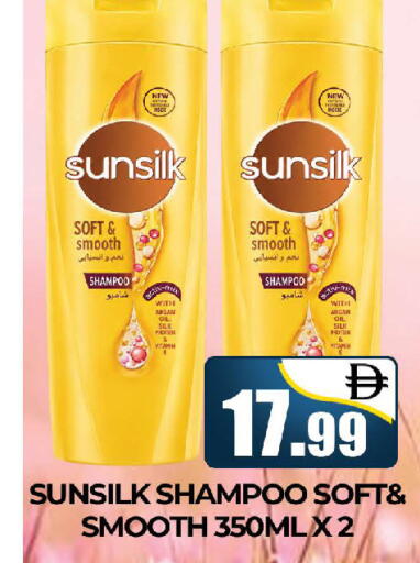 available at AL MADINA (Dubai) in UAE - Dubai