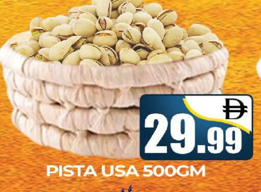 available at المدينة in الإمارات العربية المتحدة , الامارات - دبي