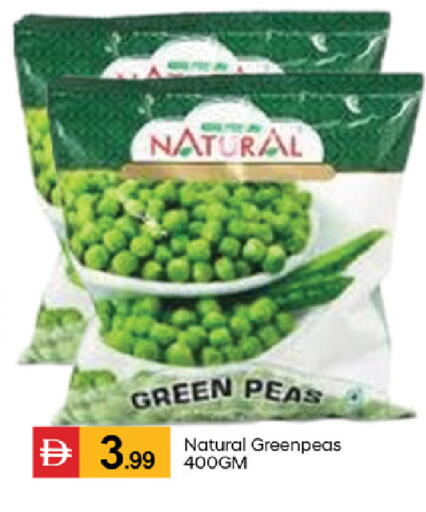 Peas available at سوق طلال in الإمارات العربية المتحدة , الامارات - دبي