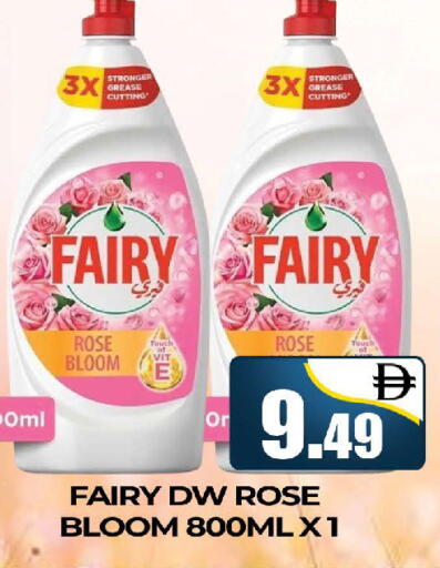 available at AL MADINA (Dubai) in UAE - Dubai