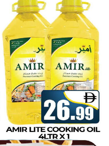 available at المدينة in الإمارات العربية المتحدة , الامارات - دبي