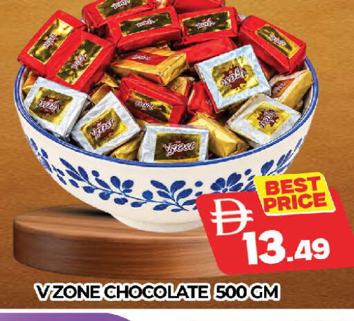available at AL MADINA (Dubai) in UAE - Dubai