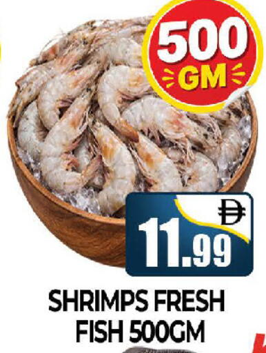 available at AL MADINA (Dubai) in UAE - Dubai