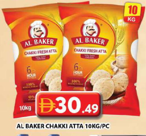 available at جراند هايبر ماركت in الإمارات العربية المتحدة , الامارات - دبي