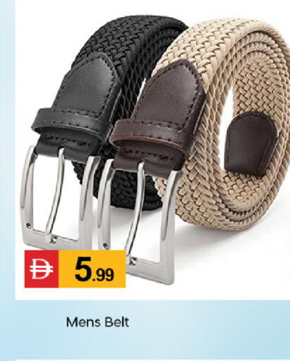 available at سوق طلال in الإمارات العربية المتحدة , الامارات - دبي