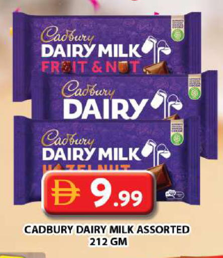 available at Grand Hyper Market in UAE - Dubai