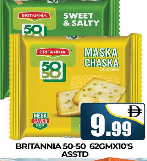 available at AL MADINA (Dubai) in UAE - Dubai