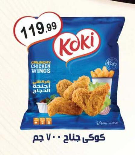available at Hyper Eagle in Egypt - Cairo