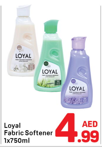 available at دي تو دي in الإمارات العربية المتحدة , الامارات - الشارقة / عجمان