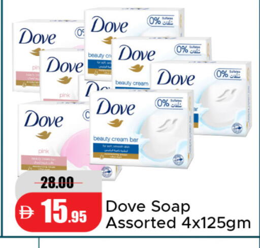 available at الأسواق هايبرماركت in الإمارات العربية المتحدة , الامارات - دبي