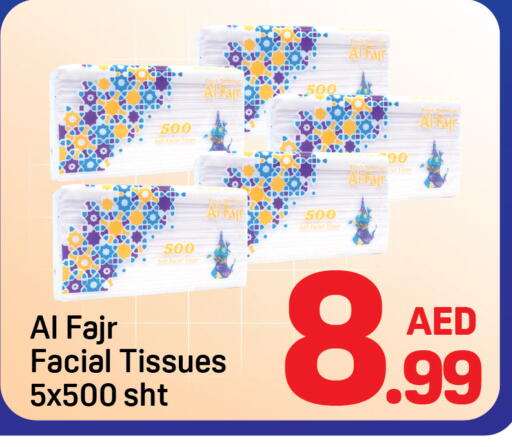 available at دي تو دي in الإمارات العربية المتحدة , الامارات - الشارقة / عجمان