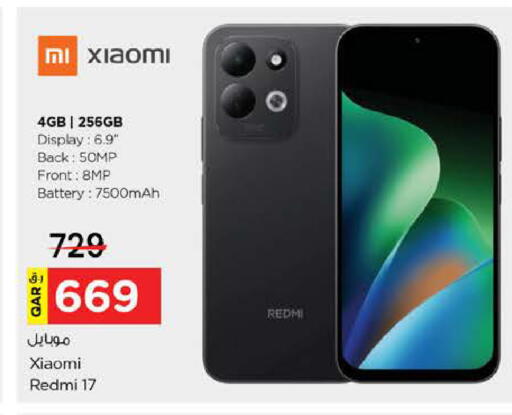 available at Nesto in Qatar - Al Shamal