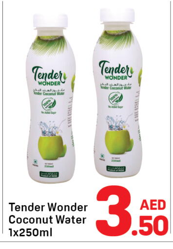 available at دي تو دي in الإمارات العربية المتحدة , الامارات - الشارقة / عجمان