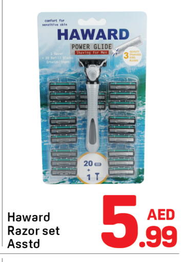 available at دي تو دي in الإمارات العربية المتحدة , الامارات - الشارقة / عجمان
