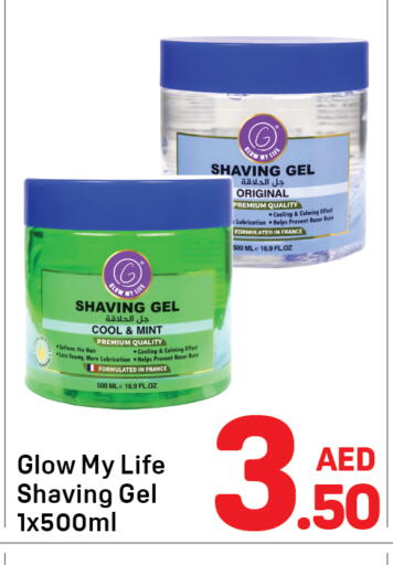 available at دي تو دي in الإمارات العربية المتحدة , الامارات - الشارقة / عجمان