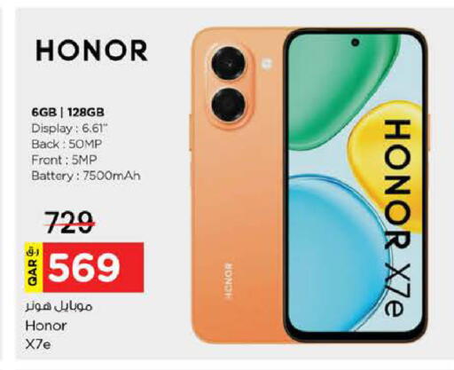 available at Nesto in Qatar - Al Shamal