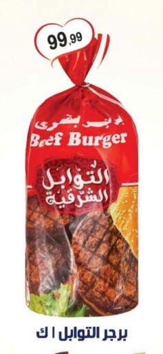 available at Hyper Eagle in Egypt - Cairo