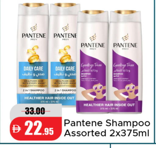 available at Al Aswaq Hypermarket in UAE - Sharjah / Ajman