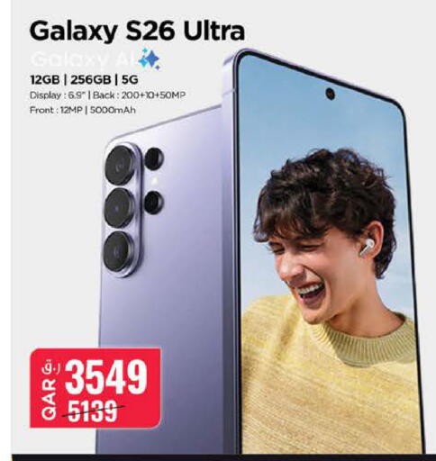 available at Nesto in Qatar - Al Wakra