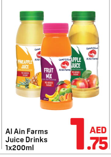 available at دي تو دي in الإمارات العربية المتحدة , الامارات - الشارقة / عجمان