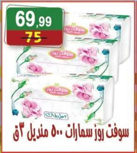 available at Hyper Eagle in Egypt - Cairo