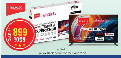 available at Nesto in Qatar - Al Shamal