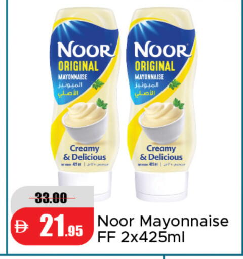 available at Al Aswaq Hypermarket in UAE - Sharjah / Ajman