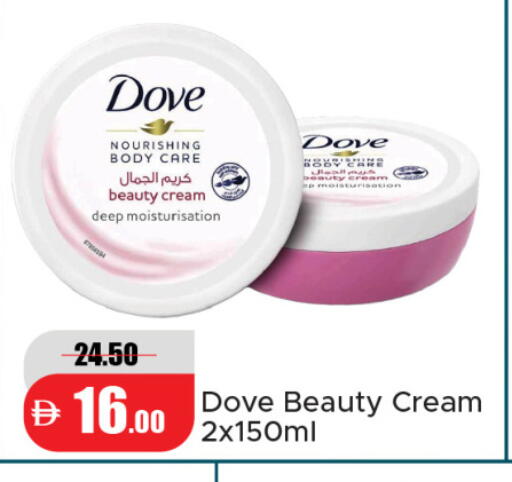 available at الأسواق هايبرماركت in الإمارات العربية المتحدة , الامارات - دبي